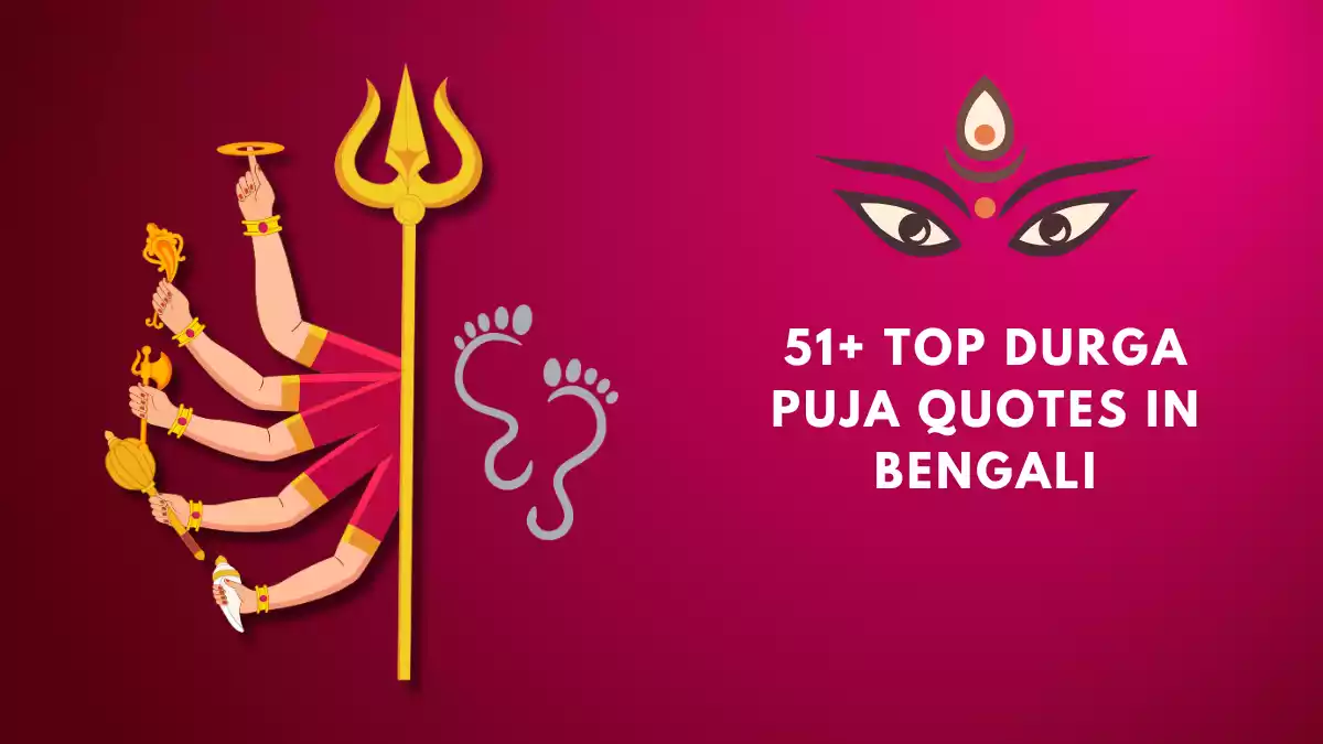 Durga Puja Quotes in Bengali
