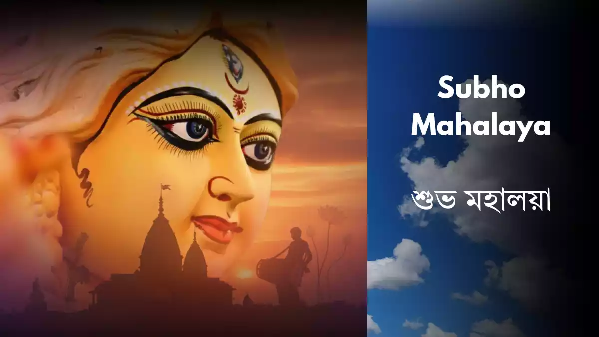 Mahalaya Amavasya