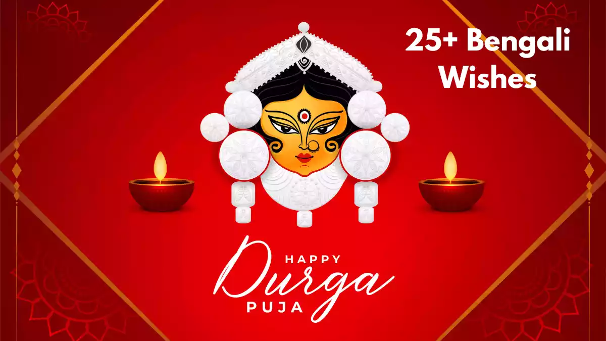 Durga Puja Wishes in Bengali