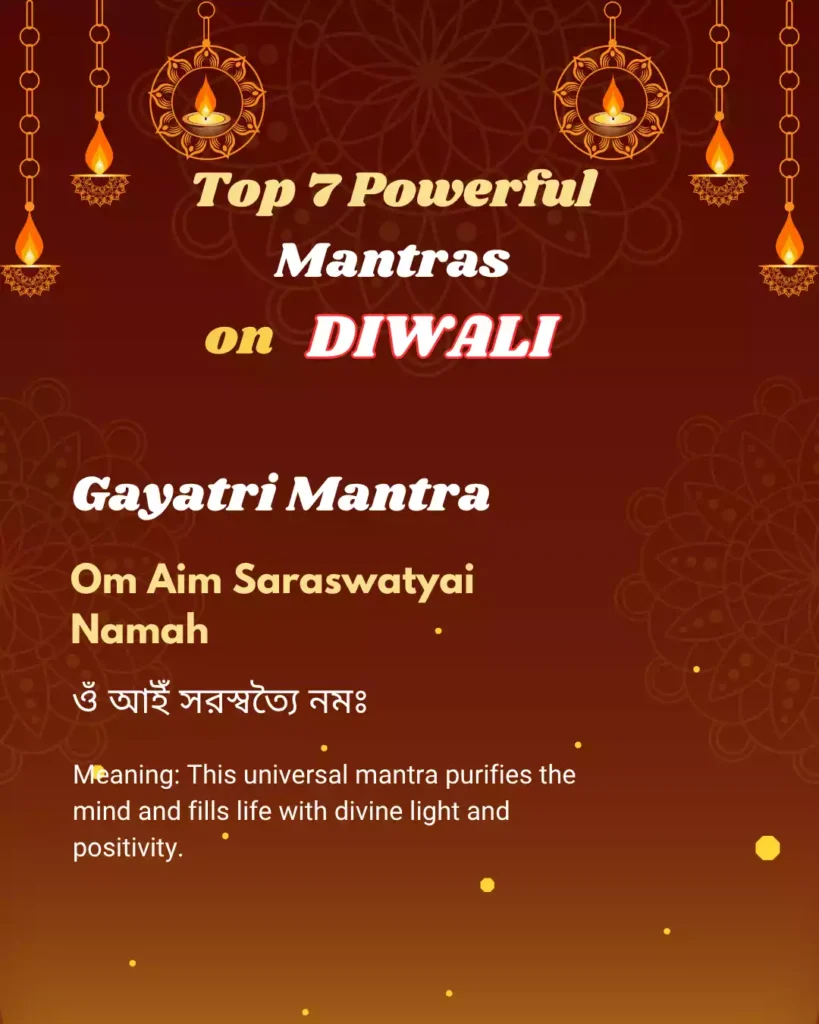 Gayatri Mantra