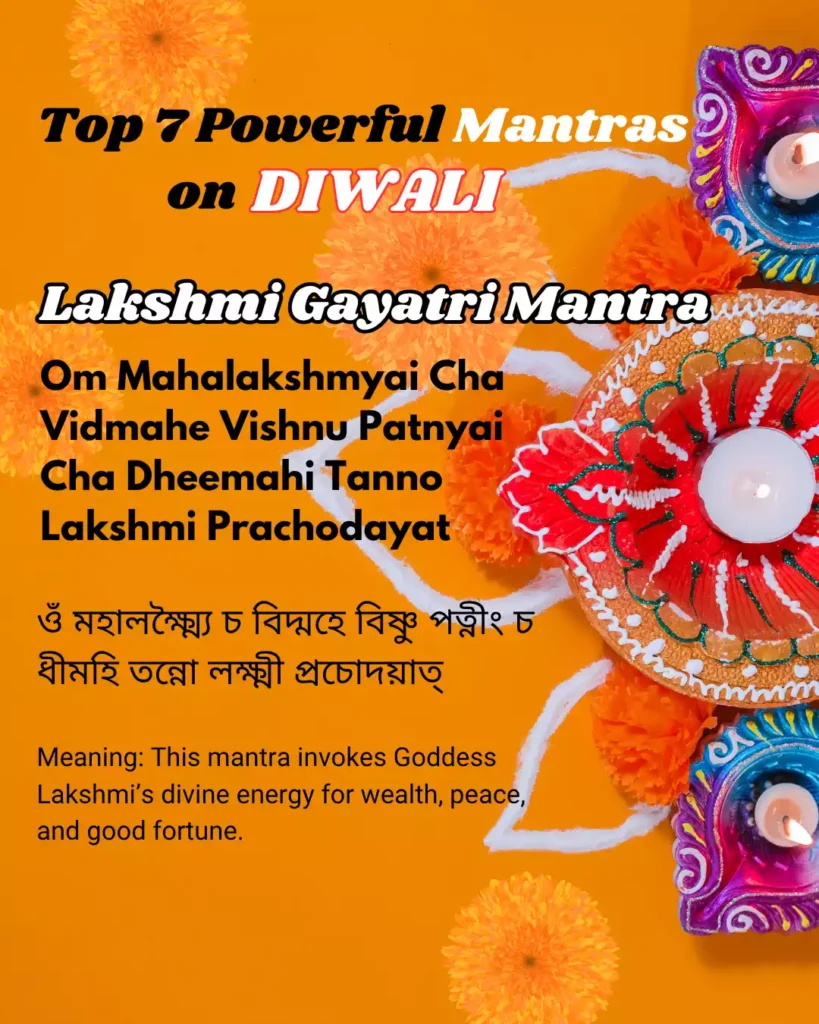 Lakshmi Gayatri Mantra