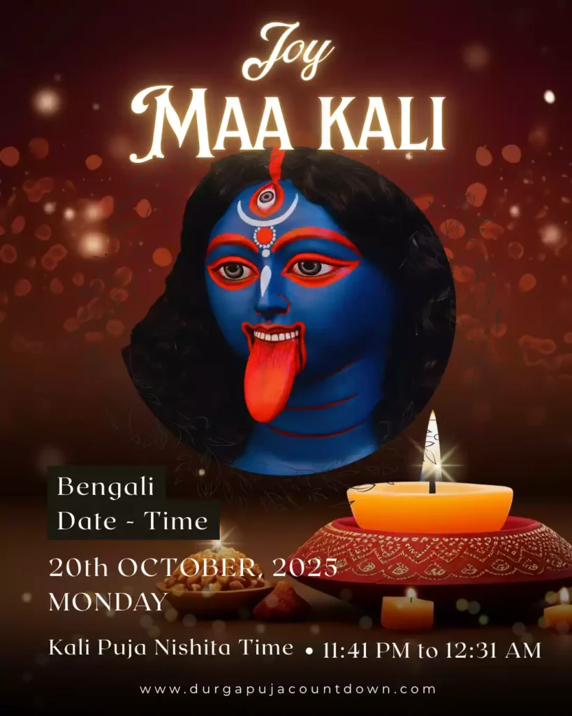 Kali Puja 2025
