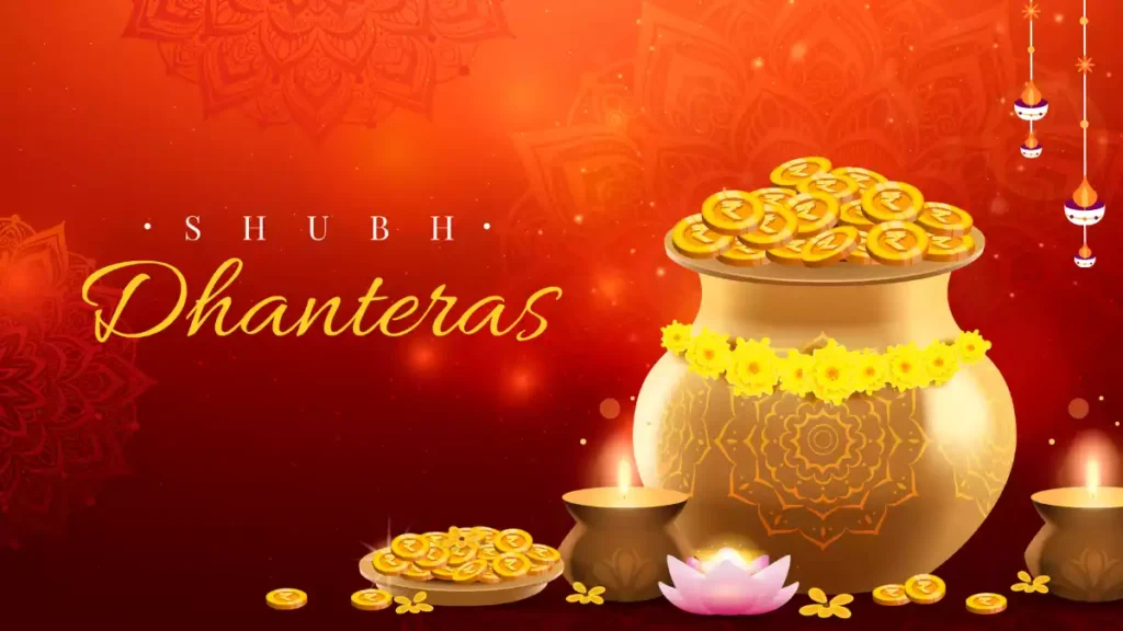 Dhanteras 2025