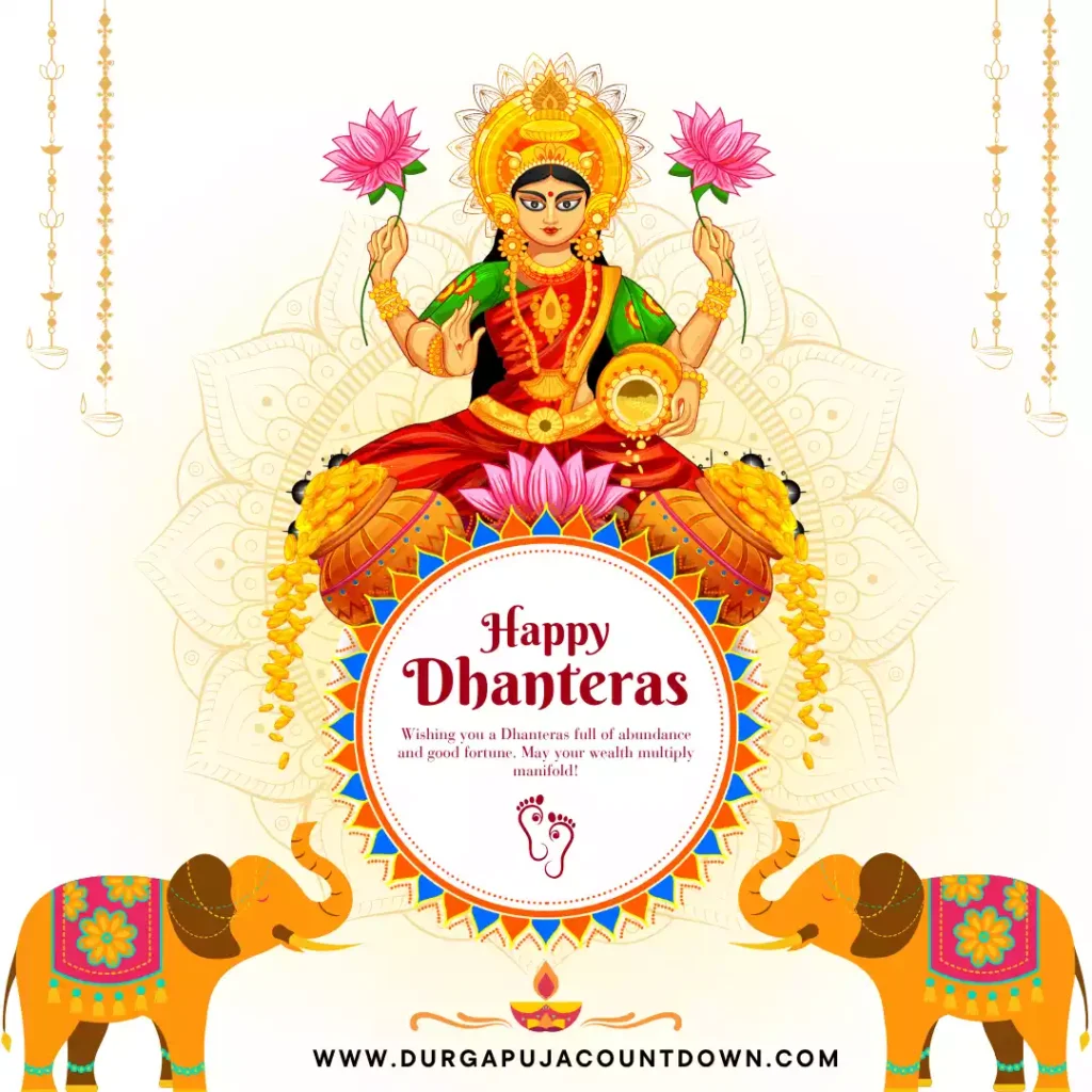 Dhanteras 2025