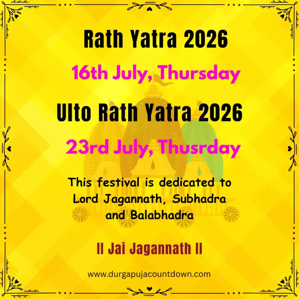 Rath Yatra 2026