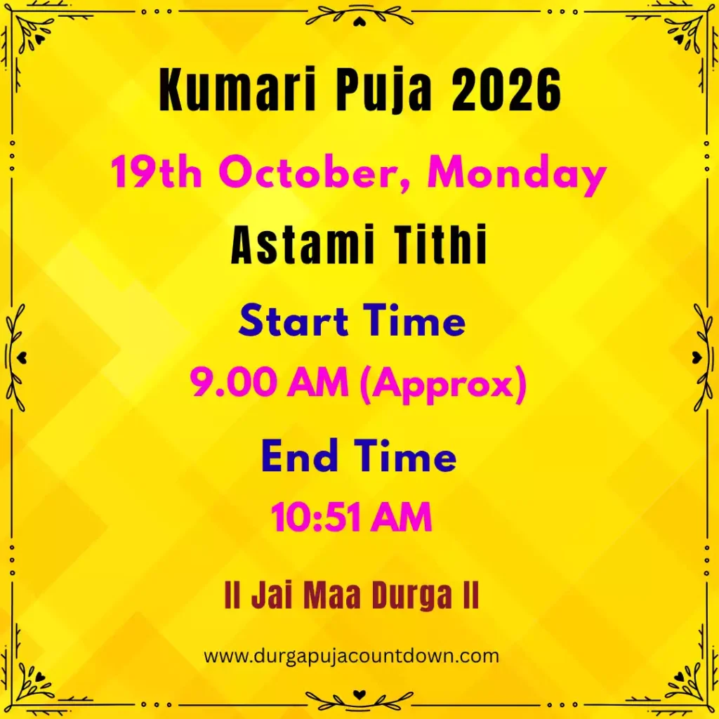 Kumari Puja 2026
